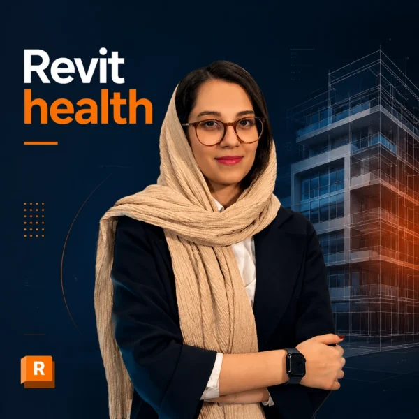 ورکشاپ آموزش Revit health