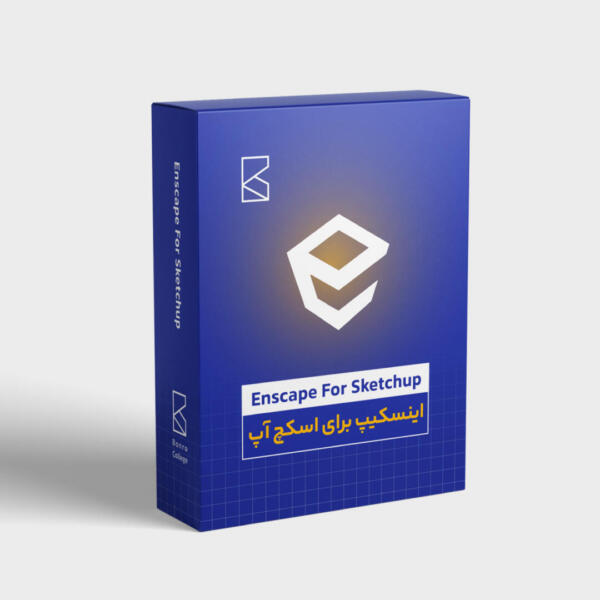 پکیج آموزش رندر حرفه ای با Enscape