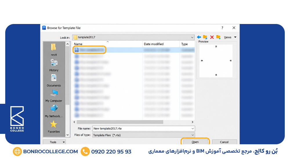 انتخاب مسیر فایل تمپلیت