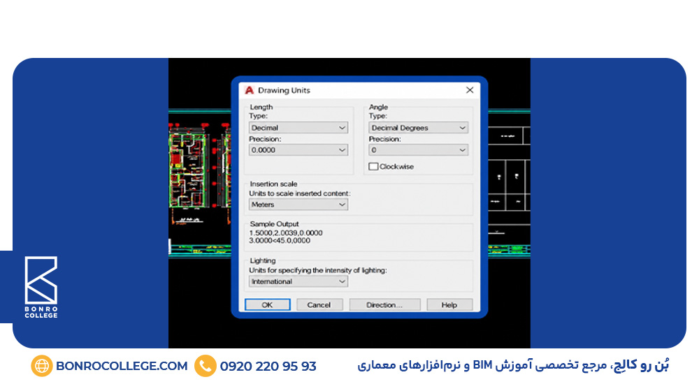 Import CAD در رویت