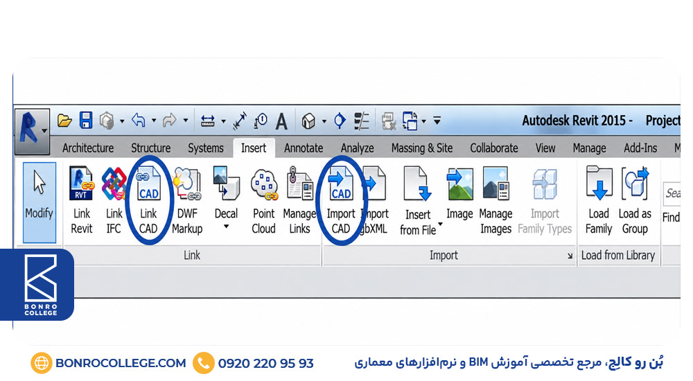 Link CAD در رویت