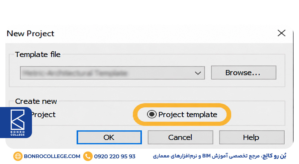 آموزش ساخت تمپلیت در رویت